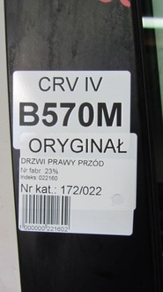 фото thumb №8, Honda cr-v iv двері праве перед b570m 12-16