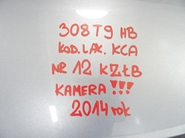 фото thumb №14, Peugeot 308 t9 hb кришка задня камера kca kcac