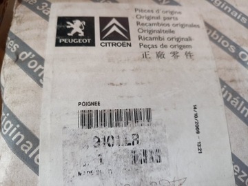 фото thumb №3, Ручка зовнішня двері 242559c оригінал !!!