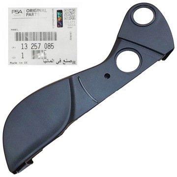 фото thumb №12, Защита боковая сиденья astra j zafira c meriva b 13257085 оригинал