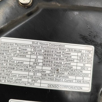 фото thumb №9, Toyota bz4x 2024 двигун