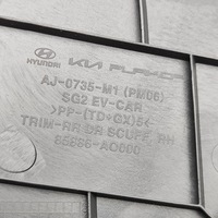 фото thumb №7, Kia niro 2023 права сторона молдинг поріг задня