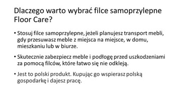 Фетр самоклеящийся FLOOR CARE, диаметр 20 мм, БЕЛЫЙ