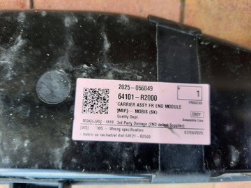 фото thumb №11, Kia sportage v 5 pas переднє підсилювач лобове 64101r2000