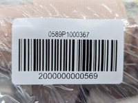 фото thumb №6, Шторка безопасности подушка безопасности подушка воздушная левая mazda cx-3 cx3 0589p1000367