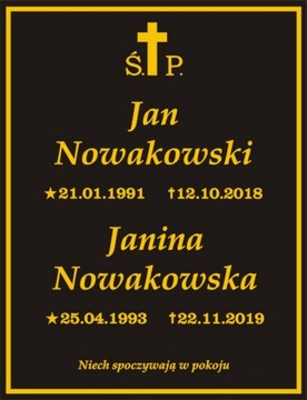 Могильная табличка, гравировка на оргстекле, 19х23 см.