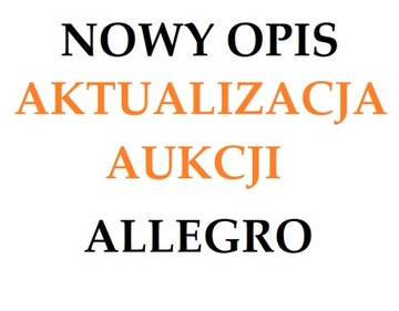 ИЗМЕНИТЬ ОБНОВЛЕНИЕ ОПИСАНИЯ АУКЦИОНА ОПИСАНИЯ ПРЕДЛОЖЕНИЙ АЛЛЕГРО