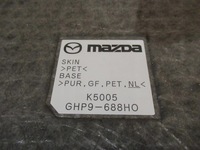 фото thumb №2, Вкладиш багажника підлога mazda 6 gj kombi 2012-