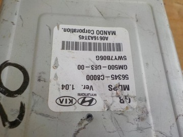 фото thumb №6, Колонка усилитель i20 56300-c8100 56345-c8000