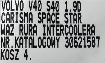 фото thumb №5, Труба шланг коліно 30621587 volvo s40 v40 1.9d