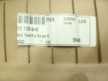 фото thumb №7, Opel vectra c захист ременя зад поріг багажника