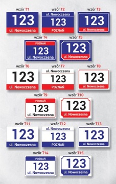 Адресная табличка с номером дома 32х21