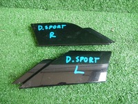 фото thumb №1, Треугольник крыла защита discovery sport правая