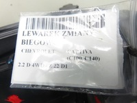 фото thumb №10, Домкрат chevrolet captiva c100, c140 2.2 d 4wd 184 - з 22 d1