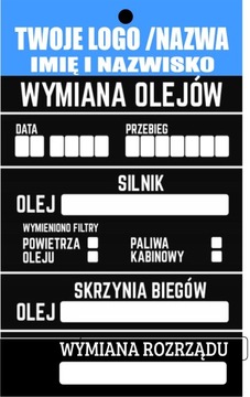 Логотип + замена масла SERVICE RANGER 100 шт.