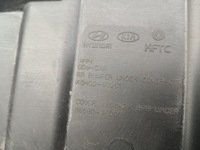 фото thumb №6, Hyundai i30 ii плита захист pod бампер задня