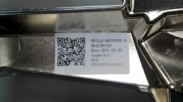 фото thumb №14, Hyundai tucson 4 iv 2020- решітка решітка радіатора чорний оригінальний номер 86351-n7100