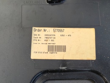 фото thumb №7, Накладка зад кришки кришка bmw x2 f39 7428466 чорний сапфір емблема