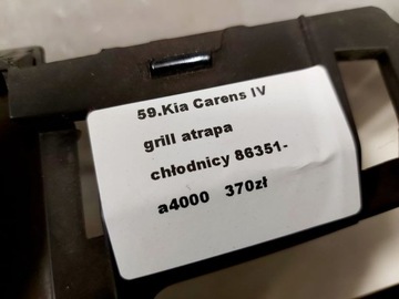 фото thumb №6, Kia carens 4 iv решітка радіатора решітка радіатор перед 86351-a4000