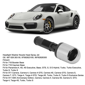 фото thumb №7, Насадка склоомивача фари для  porsche 911 718 poprawa безпеки j