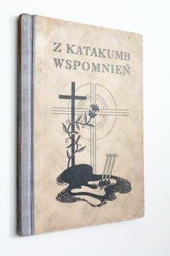 ИЗ КАТАКОМБ ВОСПОМИНАНИЙ ЭКСГУМАЦИЯ Косьцяна 1946 г.