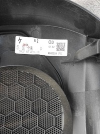 фото thumb №6, Обшивка двері праве оббивка mazda mx-5