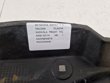 фото thumb №5, Toyota matrix ii 2 защита пластик подкрылки праву зад 52591-02170