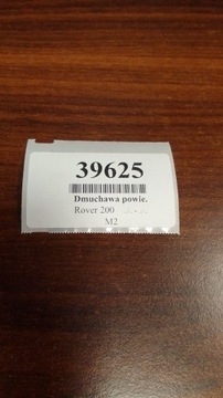 фото thumb №9, Rover 200 воздуходувка воздуха w962265h