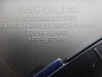 фото thumb №7, Kia soul молдинг крила лівий правий