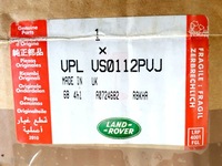 фото thumb №4, Молдинг накладка na порог range rover evoque 16+ оригинальный номер