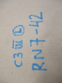 фото thumb №15, Citroen c3 iii лампа руху денного led ліва нова