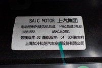 фото thumb №12, Отопитель воздуходувка europa 10881553 asmcj40551 mg zs ev 21r