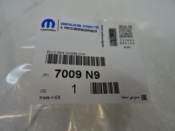 фото thumb №13, Citroen berlingo peugeot partner iii 08-18 планка порогова ліва довга нова