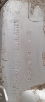 фото thumb №5, Спойлер накладка бампер задняя dacia sandero stepway ii - оригинал