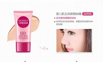 BIOAQUA Baby Skin BB Крем Тональный крем для лица Ma