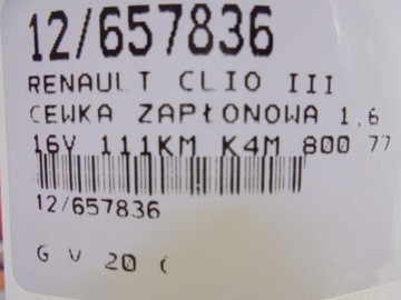 фото thumb №7, Renault clio iii катушка 7700875000 1,6 16v kpl 029700-8291 7700107177 denso