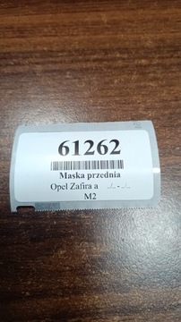 фото thumb №16, Opel zafira a капот крышка двигателя лак z380