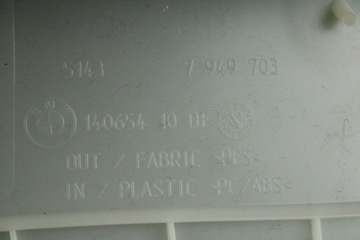 фото thumb №8, Оригінальні обшивка захист стійка лівий перед м-пакет bmw g26 7949703 17km!