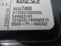 фото thumb №13, Opel mokka подушка безопасности шторка безопасности подушка левая комплект