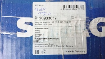 фото thumb №11, Swag 20 93 3077 колесо ременное, wał коленчатый 20933077