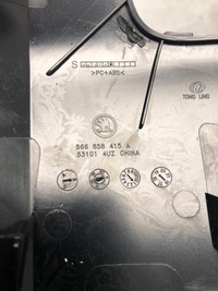 фото thumb №6, Молдинг dekor панели skoda kodiaq 566858415a