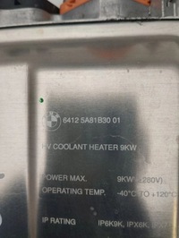 фото thumb №6, Bmw i4 2023 двигуни вентилятор 5a81b30