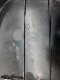 фото thumb №5, Qashqai j11 защита обшивка стойка правое