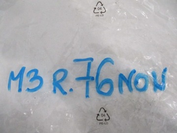 фото thumb №10, Berlingo partner 08- замок двері зад новий 9832090680