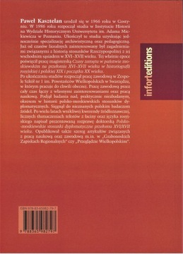 Польско-московский стек. диплом перевод 16/17 века