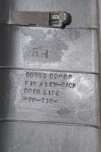 фото thumb №8, Nissan 350z накладка защита пластик крышки