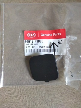 фото thumb №1, Kia sportage iv 15-18 заглушка фаркоп бампера зад новая оригинал 86617-f1000