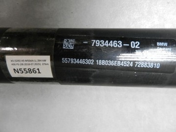 фото thumb №5, Bmw x5 g05 wał привідний 7934463