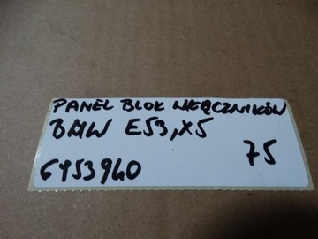 фото thumb №7, Ідеальний панель блок вимикачів bmw x5 e53 1