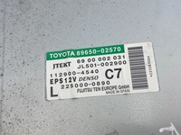 фото thumb №8, Модуль / блок керування підсилювача керма 8965002570